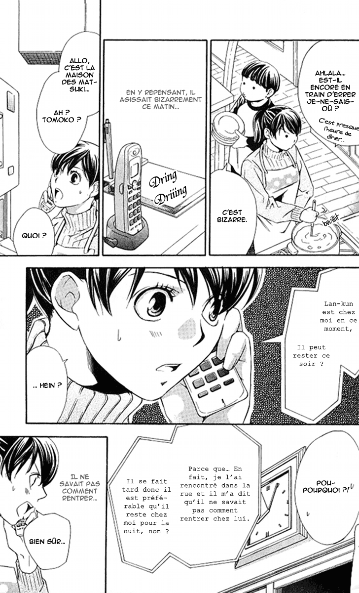 img Tonari no Shugoshin 14